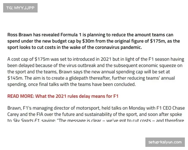 哈斯与赛车公牛车队证明小队盈利模式可行性 预算帽时代运营策略奏效 哈斯与赛车公牛车队证明小队盈利模式可行性 预算帽时代运营策略奏效